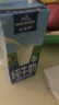 欧德堡（Oldenburger）3.4g蛋白 全脂高钙纯牛奶200ml*24盒 家庭/学生/老人用奶 早餐奶 实拍图