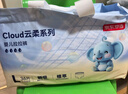 京东京造婴儿拉拉裤尿不湿纸尿裤Cloud云柔XXXXL38片(20kg以上)超薄透气 实拍图