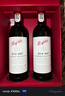 奔富（Penfolds）Bin 407赤霞珠红葡萄酒750ml*2 双支装 进口行货 实拍图