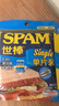 世棒（SPAM）午餐肉单片装60g*10（经典*5+清淡*5）即食 泡面伴侣 户外露营 实拍图
