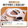 初谷高纤黑麦片1000g罐装 低脂健身代餐即食营养早餐 无添加蔗糖麦片 实拍图