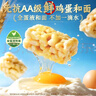 徐福记香酥鸡蛋味沙琪玛768g/袋 12道工序匠心传承 早餐零食 实拍图