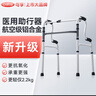 可孚 老人助行器助步器骨折走路辅助行走器车扶手架四角拐棍KFZX653 实拍图
