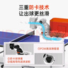 庞伯特（pongbot）NOVA 乒乓球发球机 家用台面便携式智能乒乓球训练器 发球器 NOVA智能发球机 实拍图