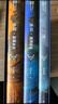 中国科幻基石丛书·三体 全三册 精装纪念版 刘慈欣 雨果奖作品 实拍图