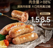 锋味派烤肠纯肉香肠孜然脆骨味400g/8火腿肠热狗脆皮肠空气炸锅烧烤食材 实拍图