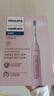 飞利浦（PHILIPS）【肖战推荐】电动牙刷钻石3系 生日礼物 情侣款送男生/女友 微泡水流 HX5171/04淡粉色 国家补贴 实拍图