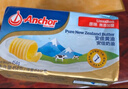 安佳(Anchor)新西兰进口 动物黄油咸味有盐227g 烘焙原料起司炒饭面包 实拍图
