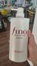 FINO芬浓洗发水透润美容液洗发露550ml柔顺自营丁禹兮同款热门商品 实拍图