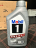 美孚（Mobil）极光银美孚先进全合成汽机油5W-40 SP级1L配方新升级新老包装发货 实拍图