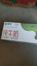 蒙牛【新鲜日期】全脂纯牛奶250ml*24盒 送礼盒装 电商定制 实拍图