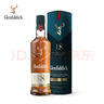 格兰菲迪（GLENFIDDICH）核心系列15年 苏格兰单一麦芽威士忌 洋酒礼盒700ml 礼物送礼 实拍图