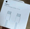 Apple/苹果 USB-C/type-c转闪电充电线-1米 数据线苹果充电线手机充电线 适用于iphone14/iphone13 实拍图