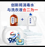 9X杀菌洗衣凝珠12g*32粒+威露士清可新松木内衣净600ml 实拍图