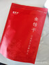 福茗源 茶叶花果茶 金桔干茶 精选金桔干花果茶叶金橘干金桔茶袋装250g 实拍图