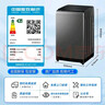 海尔（Haier）波轮洗衣机全自动小型家用10公斤EB100B32Mate1 直驱变频京东自营家电国家补贴一级能效出租房宿舍 实拍图