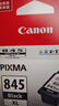 佳能（Canon）CL-846XL 大容量彩色墨盒(适用MG3080/MG2580S/MG2400/TS3480/TS3380/TR4580) 实拍图