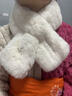 围巾女冬款獭兔毛冬季加厚围脖仿皮草围巾女学生韩版百搭保暖脖套 米白色 实拍图