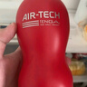 TENGA飞机杯Air-tech Fit 日本进口男士情趣成人用品玩具 01R标准 实拍图