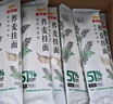 金龙鱼低脂低钠易饱腹  荞麦系列 51%荞麦挂面150g*20 箱装 早餐面汤面 实拍图
