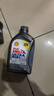 壳牌（Shell）全合成机油超凡喜力0W-30 ECT C2/C3 1L灰壳保养香港进口 实拍图