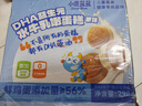小鹿蓝蓝儿童吐司DHA益生元水牛乳嫩蛋糕宝宝早餐零食面包298g源头直发 实拍图