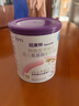 纽康特 特殊医学用途婴儿 氨基酸配方食品 0-12月适用 400g 实拍图