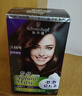 施华蔻（Schwarzkopf）怡然摩丝染发霜2.0青黛自然黑 泡泡染发剂染发膏黑色植物盖白发 实拍图