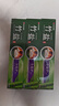 竹盐LG全优护牙膏220g*3支牙龈护理清爽口感减轻牙渍清洁口腔 实拍图