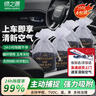 绿之源活性炭除甲醛碳包除车异味专用装修房家用中型车1KG（250g*4袋） 实拍图