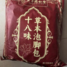 同仁堂北京同仁堂艾叶500g陈艾草泡脚药包艾草包纯艾叶泡脚中药材足浴包 实拍图