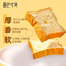 面包计划 厚切吐司面包910g 切片早餐休闲零食蛋糕点心 手撕黄油吐司礼盒 实拍图