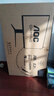 AOC 27英寸2K 原生300Hz FastIPS 0.3ms HDR400出厂校色 硬件低蓝光 游戏电竞电脑显示器宙斯盾Q27G4S 实拍图