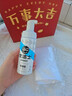 优洁士羽绒服清洗剂干洗免水洗衣物去油污去渍蓬松神器棉衣清洗液洗涤剂 【局部顽渍干洗】羽绒服干洗剂100ml 实拍图