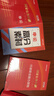中公教育考公教材2026国家公务员考试教材国考历年真题用书行测申论教材行政执法类历年真题试卷题库公考考公教材2025 【爆款力荐】2026国考 教材+真题 4本 实拍图