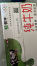 蒙牛全脂纯牛奶250ml*16盒 牛奶送礼盒装 电商定制 部分地区8月 实拍图