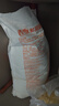 香雪面粉多用途麦芯粉 小麦粉麦芯粉20斤 实拍图
