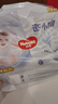 好奇（Huggies）金装拉拉裤XXL74(15kg以上)尿不湿【速干不易红】 实拍图