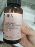 HBN 精华乳视黄醇A醇护肤品早c晚a提拉紧致保湿生日礼物送女友 实拍图