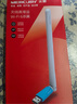 水星（MERCURY）WiFi6智能免驱 usb无线网卡 外置高增益天线 台式机笔记本电脑wifi接收器 无限wifi发射 UX3H 实拍图