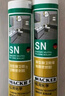 瓦克（WACKER）SN防霉玻璃胶厨卫中性水槽马桶防水密封胶封边美容胶结构胶瓷白 实拍图