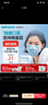 稳健一次性医用外科口罩10只/袋*100只 棉里层防细菌飞沫过敏防尘防晒 实拍图