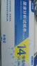 优利特尿蛋白检测试纸14项尿常规试纸尿液检测尿检测试纸肾炎肾病5袋/盒 实拍图