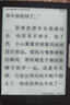 掌阅Neo3 6英寸电子书 智能阅读器 墨水屏电纸书 看书学习漫画平板电脑 轻薄便携 沉墨 有光翻页键套 实拍图