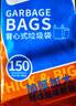 Sodolike尚岛背心垃圾袋黑色50*65cm150只单面1.2丝点断加厚手提 实拍图