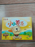 寿全斋小小姜茶儿童红糖姜茶姜糖茶生姜汁茶可配姜枣茶独立包装6g*12包 实拍图