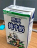 欧亚【新鲜日期】纯牛奶250g*16盒整箱  云南大理高原牧场 实拍图