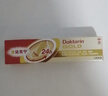 【原研药】达克宁金达克宁酮康唑乳膏15g治脚气药止痒脱皮烂脚丫真菌感染自营软膏毛囊炎克星足体股藓股癣 实拍图