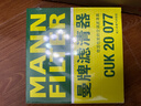 曼牌滤清器（MANNFILTER）空调滤清器空调滤芯CUK20034/CUK20077马自达3昂克赛拉CX-30CX-50 实拍图