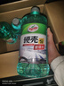 龟牌（Turtle Wax）硬壳玻璃水防冻-42度汽车冬季去油膜强力去污雨刮水2L*6瓶 实拍图